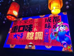 -大味老火锅City店