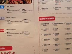 菜单-日进一片海.生腌海鲜火锅.宵夜烧烤(三里屯总店)