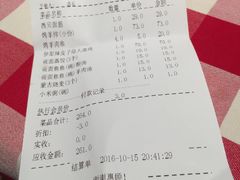 -西贝莜面村(近铁城市广场店)