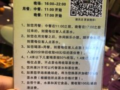 -湘湖大院(越王路店)