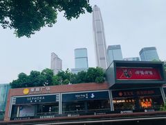 -皇庭广场(福华三路店)
