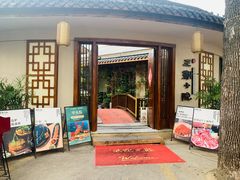 -王捌小院(红花坡店)