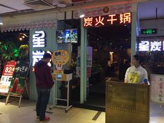 -茂业百货(东门店)