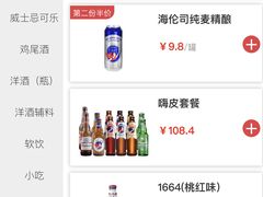 -Helens海伦司小酒馆(深圳东门店)