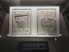 -中共一大纪念馆