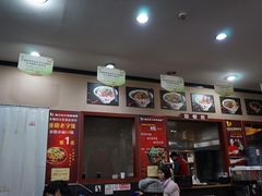 -秦云老太婆摊摊面(磁器口店)