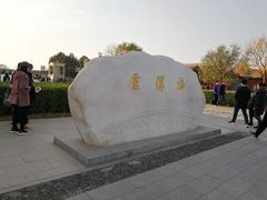 -卢沟桥文化旅游区