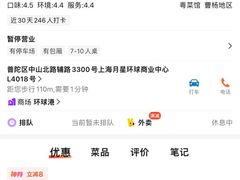 -尚一汤·粤菜海鲜(环球港店)