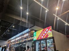 -彭城八戒羊肉串(总店)