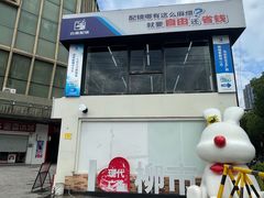 -柳市现代广场