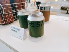 -SAANCI山池咖啡(海上世界文化艺术中心店)
