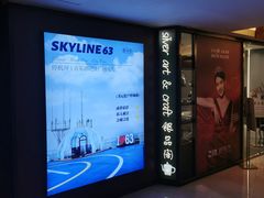 -广州中心皇冠假日酒店