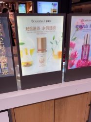 -CAMENAE嘉媚乐