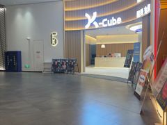 -芸山季·云南山珍菌火锅(南翔印象城MEGA店)