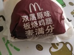 -麦当劳(利津路店)