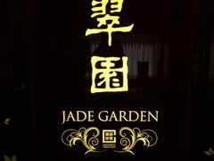 iphone_upload_pic-翠园(铜锣湾广场店)