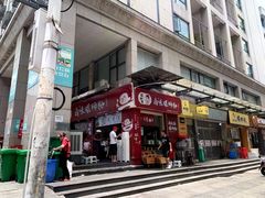 -桂湘缘卤味螺蛳粉