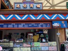 -上海玛雅海滩水公园