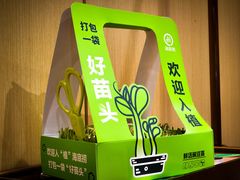 -海底捞火锅(太阳宫凯德mall店)