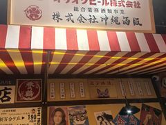 -白石的深夜食堂(济南万象城店)