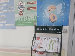 -上海市普陀区中心医院