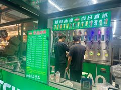 -大学城夜市