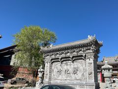 -五台山风景名胜区