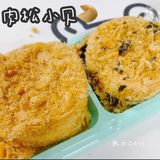 重庆美食｜咸蛋黄肉松小贝 盒子大满足‼️