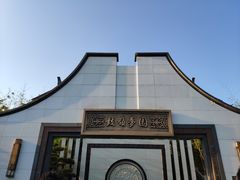 -鼓岭旅游度假区
