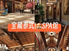 -富侨养生(威宁路店)
