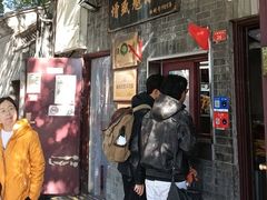 -增盛魁小吃店