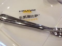 iphone_upload_pic-乐凯撒披萨(海岸城店)
