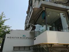-MonsterBeans怪兽咖啡(东财店)