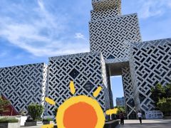 -佛山科学馆