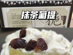-茶颜悦色(登高路上店)