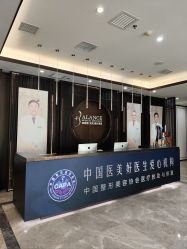 -加减美医美连锁品牌