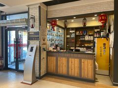 -小平岛開海水饺(浑南店)