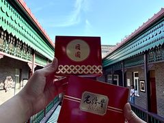 -老鼎丰(靖宇街总店)