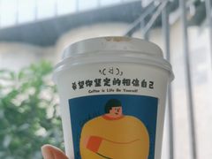 -CEMENT·coffee bar (凤凰创意园店)