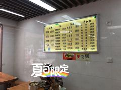 -勤业老杨汤包店(红星新村分店)