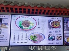 -武圣羊汤·西北面(安德路店)