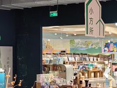 -方所(华润万象城店)