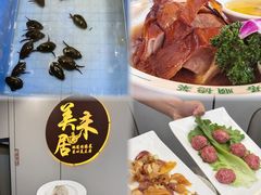 -美未居·老字号·地道顺德菜·桑拿鸡·鱼生(容桂店)
