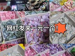 -时尚天河商业广场