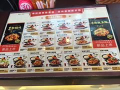 -谷田稻香(昌里路店)