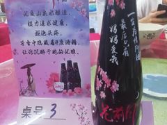 -美味海鲜大排档(明发美食地标店)