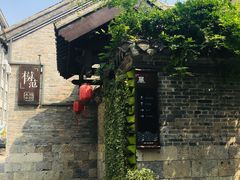 -回龙窝历史文化街区