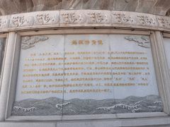 -天津妈祖文化园