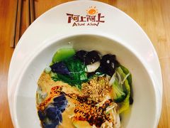 -阿上阿上麻辣香锅&麻辣烫(朝阳蓝色港湾店)