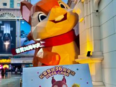 -松雷商业(南岗店)